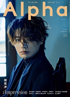TV Alpha (ե) EPISODE (ԥ) IIII 2025ǯ 3/16 [][20849-03]
