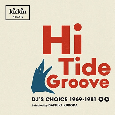 Kickin Presents Hi Tide GrooveDj's Choice[FPH1744-1]