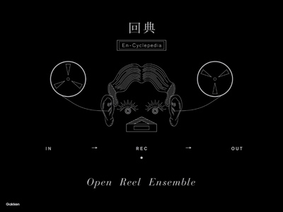 Open Reel Ensemble 回典 ～En-Cyclepedia～ ［BOOK+DVD］