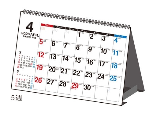 2026ǯ 1Ϥޤ E171  ⶶŹA7奿[9784471855819]