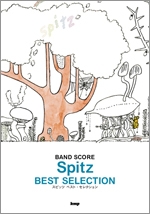 recycle greatest hits of spitz best of rare recycle greatest hits of spitz best of rare