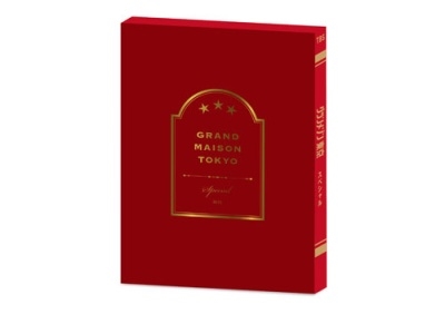 スペシャルドラマ『グランメゾン東京』Blu-ray＆DVD (木村拓哉
