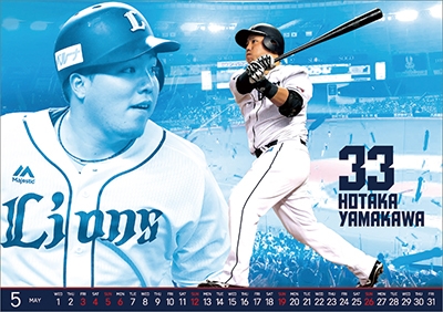 卓上 埼玉西武ライオンズ カレンダー 2019 卓上 埼玉西武ライオンズ カレンダー 2019