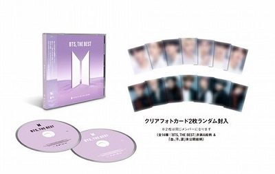 BTS THE  BEST シリアル特典当選DVD