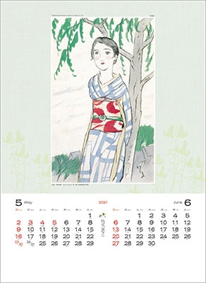 竹久夢二作品集 カレンダー 2021