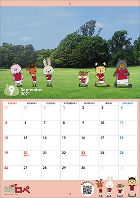 紙兎ロペ カレンダー 21