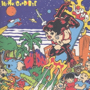 hide  Hi-Ho/GOOD BYE   ピクチャーレコード