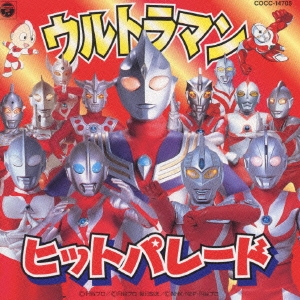 ’70s ヒーロー テレビまんが大全集 ウルトラマン ウルトラセブン ムーミン EP◇ムーミン/巨人の星/アタックNo1/ウルトラセブン◇テレビ