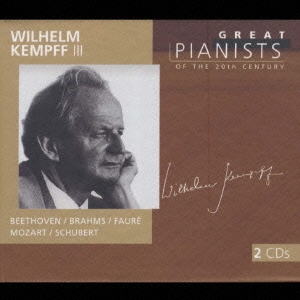 20世紀の偉大なるピアニストたち:ヴィルヘルム・ケンプ3