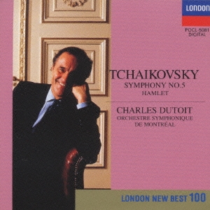 チャイコフスキー:交響曲第5番 幻想序曲「ハムレット」