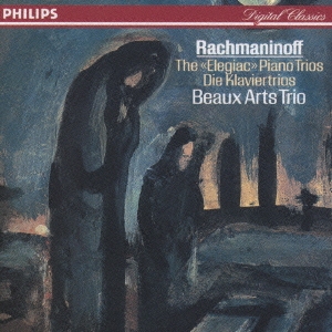 [CD/Cambria]ラフマニノフ:悲しみの三重奏曲Op.9他/コンピンスキー・トリオ 1945-1946