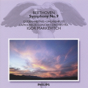 ベートーヴェン:交響曲 第9番 《合唱》