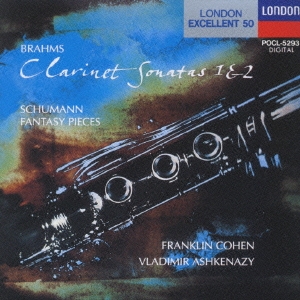 ブラームス:クラリネット･ソナタ第1番ヘ短調