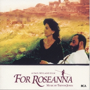「ロザンナのために」オリジナル・サウンドトラック