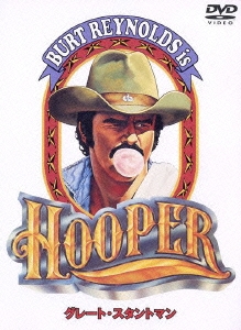 グレート・スタントマン＜初回生産限定盤＞