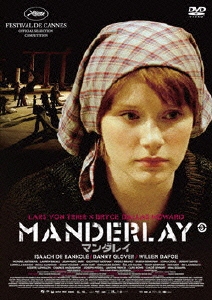 マンダレイ デラックス版