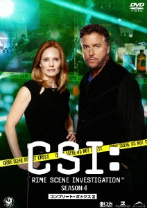 CSI:科学捜査班 シーズン4 コンプリートDVD BOX-II