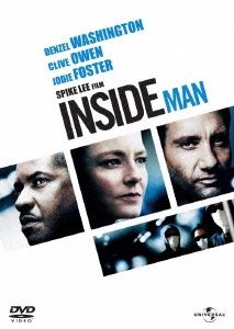 インサイド・マン
