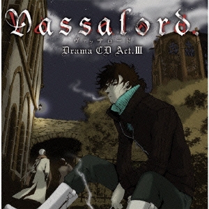 ドラマCD Vassalord. Act.III