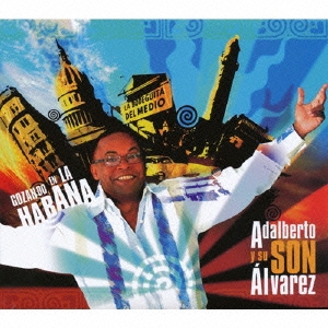 ゴサンド・エン・ラ・アバナ