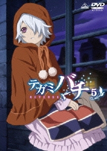 テガミバチ REVERSE 5＜通常版＞