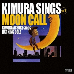 ¼ (ͫ)/Kimura sings Vol.1 Moon Call[EDCE-1008]