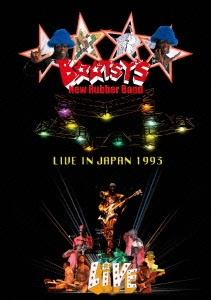 Live In Japan 1993＜初回生産限定盤＞