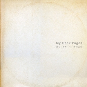 My Back Pages＜通常盤＞