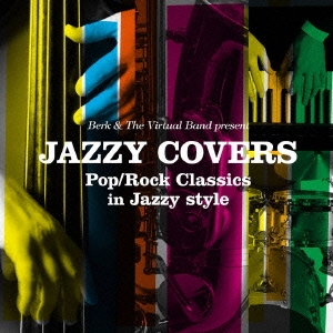 もしポップ & ロックの名曲がジャズに生まれ変わったら ジャジー・カヴァーズ -Pop/Rock Classics in Jazzy style-