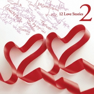 12 Love Stories 2＜通常盤＞