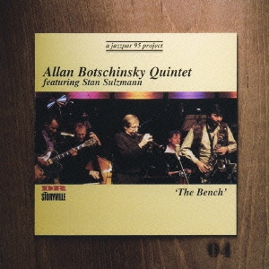 ベンチ＜初回生産限定盤＞