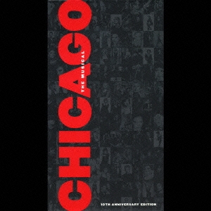 ミュージカル「シカゴ」１０周年記念エディション  ［2CD+DVD］＜限定盤＞