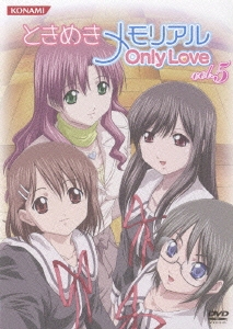 ときめきメモリアル OnlyLove vol.5＜通常盤＞