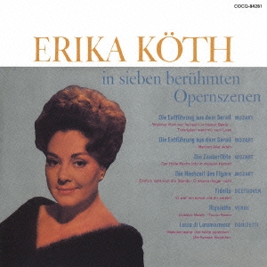 オペラ・アリア集: オイロディスク・ヴィンテージ・コレクション 第1回発売 9