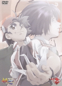 妖逆門 巻之十一