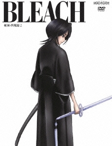 BLEACH [破面・出現篇2]