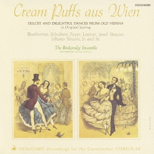 ウィーンのクリームケーキ 珍しい旧きウィーンの踊り オリジナルスコアによる