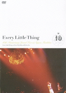 Every Little Thing/Every Little Thing 10th Anniversary Special Live at Nippon Budokan[AVBD-91473]