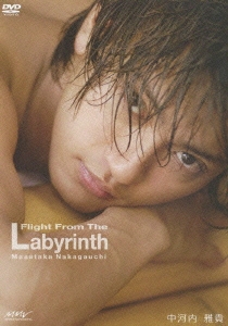 MEN'S DVD SERIES 中河内雅貴 「Flight from the Labyrinth」