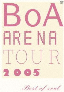 BOA ARENA TOUR 2005-BEST OF SOUL-＜期間限定特別価格盤＞