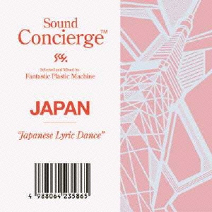 Sound Concierge "Japanese Lyric Dance"