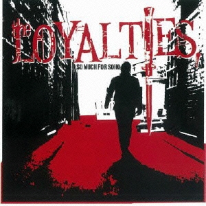 ソー・マッチ・フォー・ソーホー