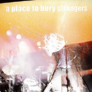 ア・プレイス・トゥ・ベリー・ストレンジャーズ