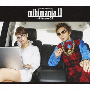 mihimania II～コレクション アルバム～＜期間限定生産盤＞