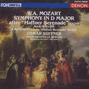 モーツァルト:≪ハフナー･セレナード≫による交響曲ニ長調K.250