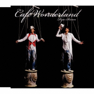 Cafe Wonderland＜通常盤＞