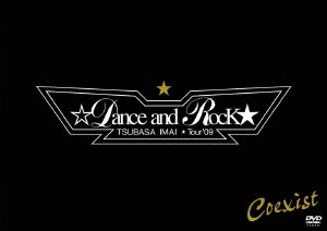 TSUBASA IMAI ☆Dance and Rock★ Tour '09 ［2DVD+CD］＜初回生産限定盤＞