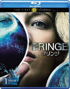 FRINGE/フリンジ＜ファースト・シーズン＞ Vol.1