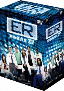 ER 緊急救命室 XIV ＜フォーティーン＞ コレクターズ・ボックス