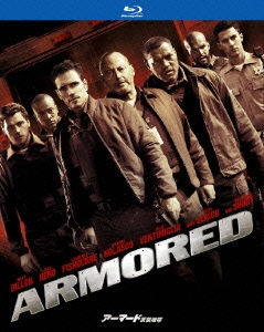 アーマード 武装地帯